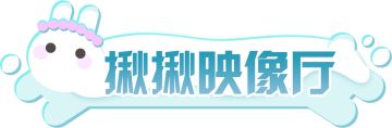 “绝版”的那天，限定的你和我