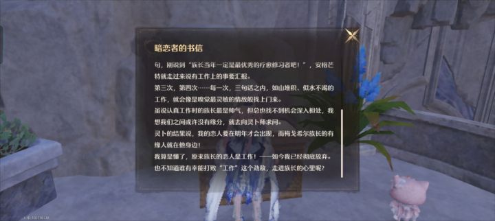 话说有人拿到这个有看完吗?截图