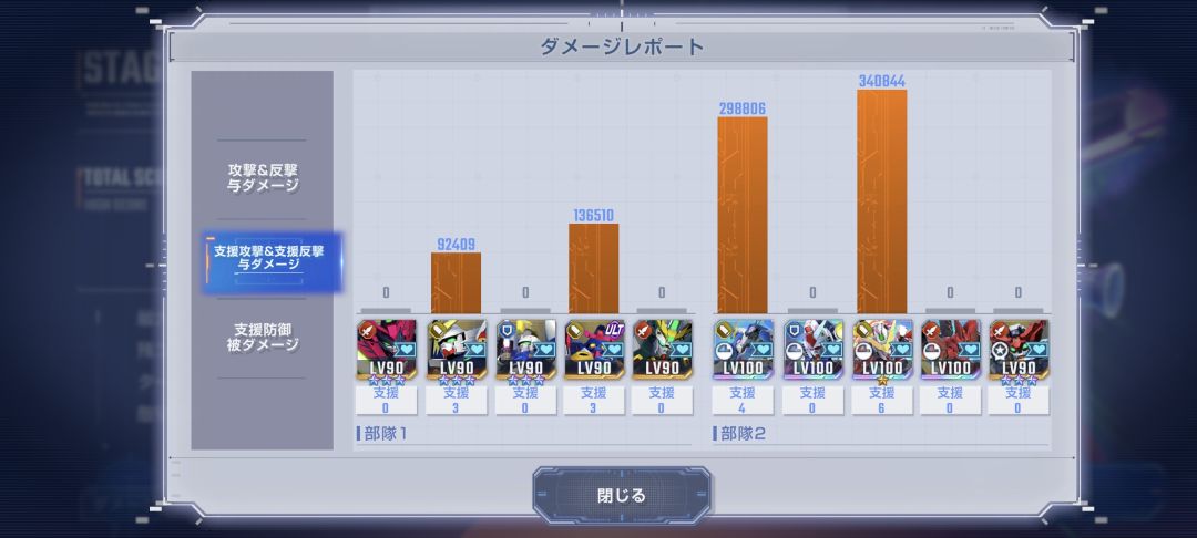 也就酱了,伤害上不去 3