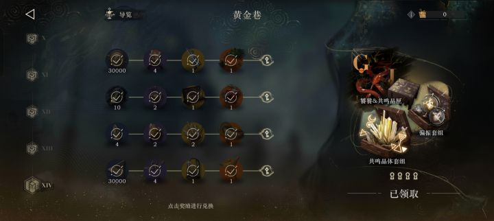 拖了好久，打完一身轻松截图