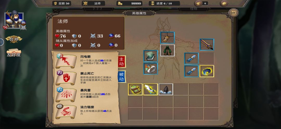 无敌是多么寂寞 1