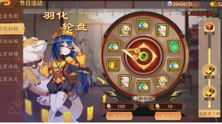 这次转盘我想问策划为啥要卡这一点?截图