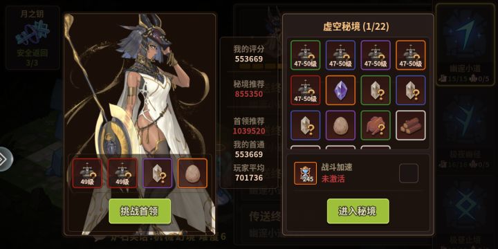 低配置截图