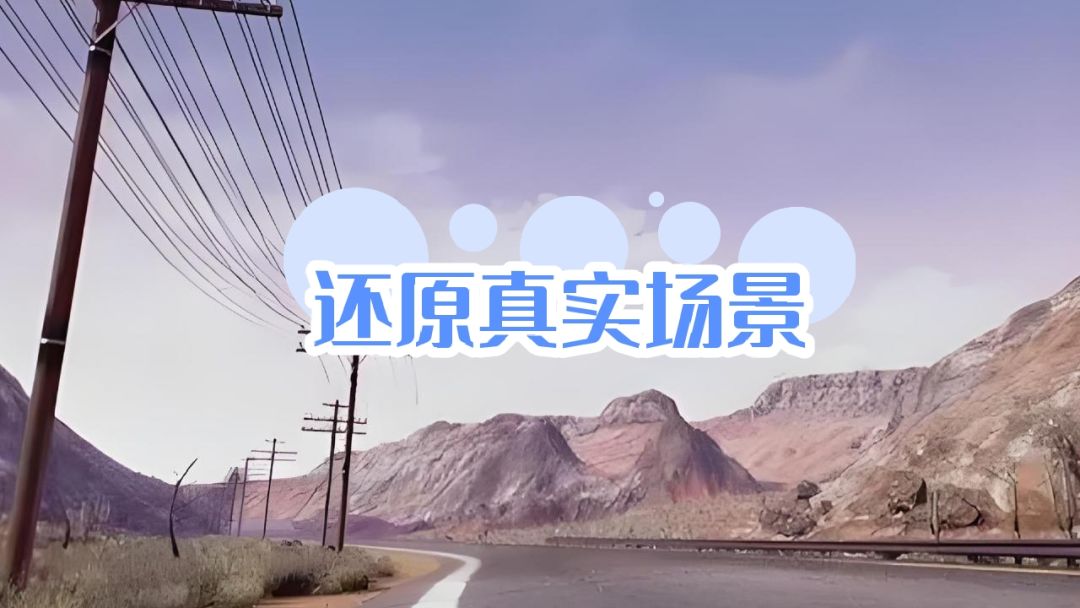 地球OL‼️立即获取资格‼️ 2