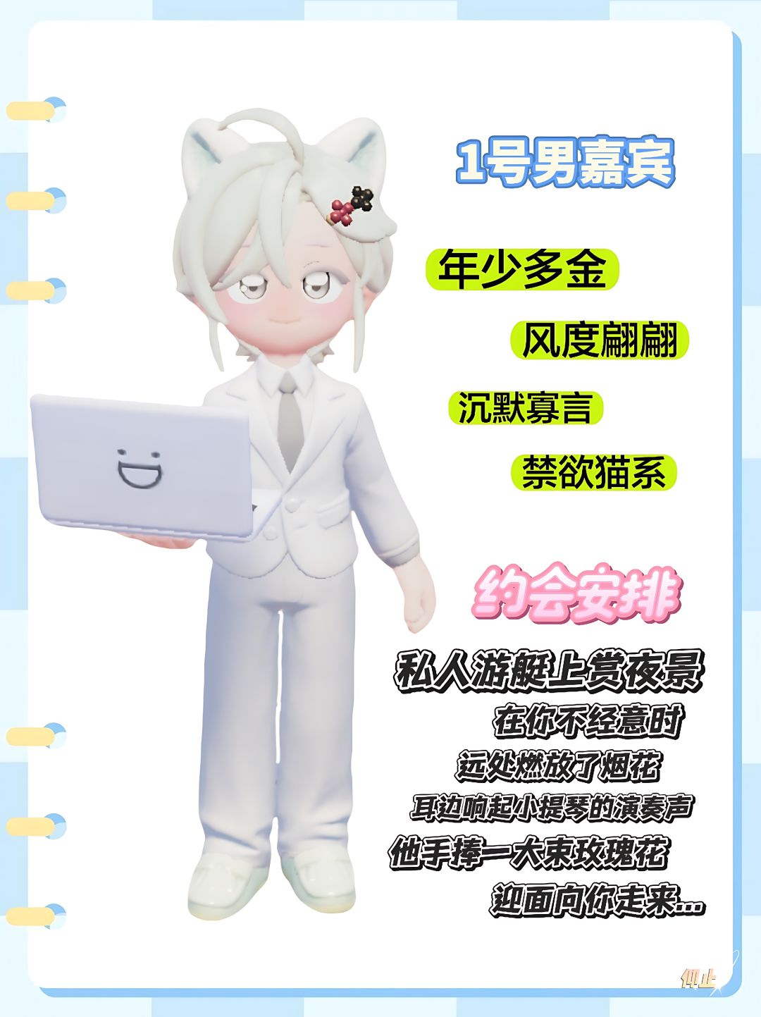 小镇相亲角新来的四位男嘉宾哪位是你的菜🤔 2