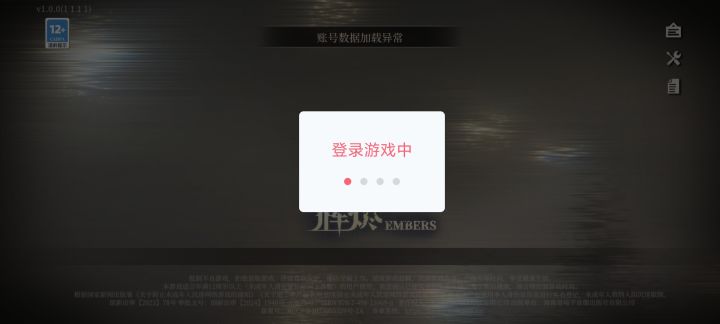 进的去吗你们截图