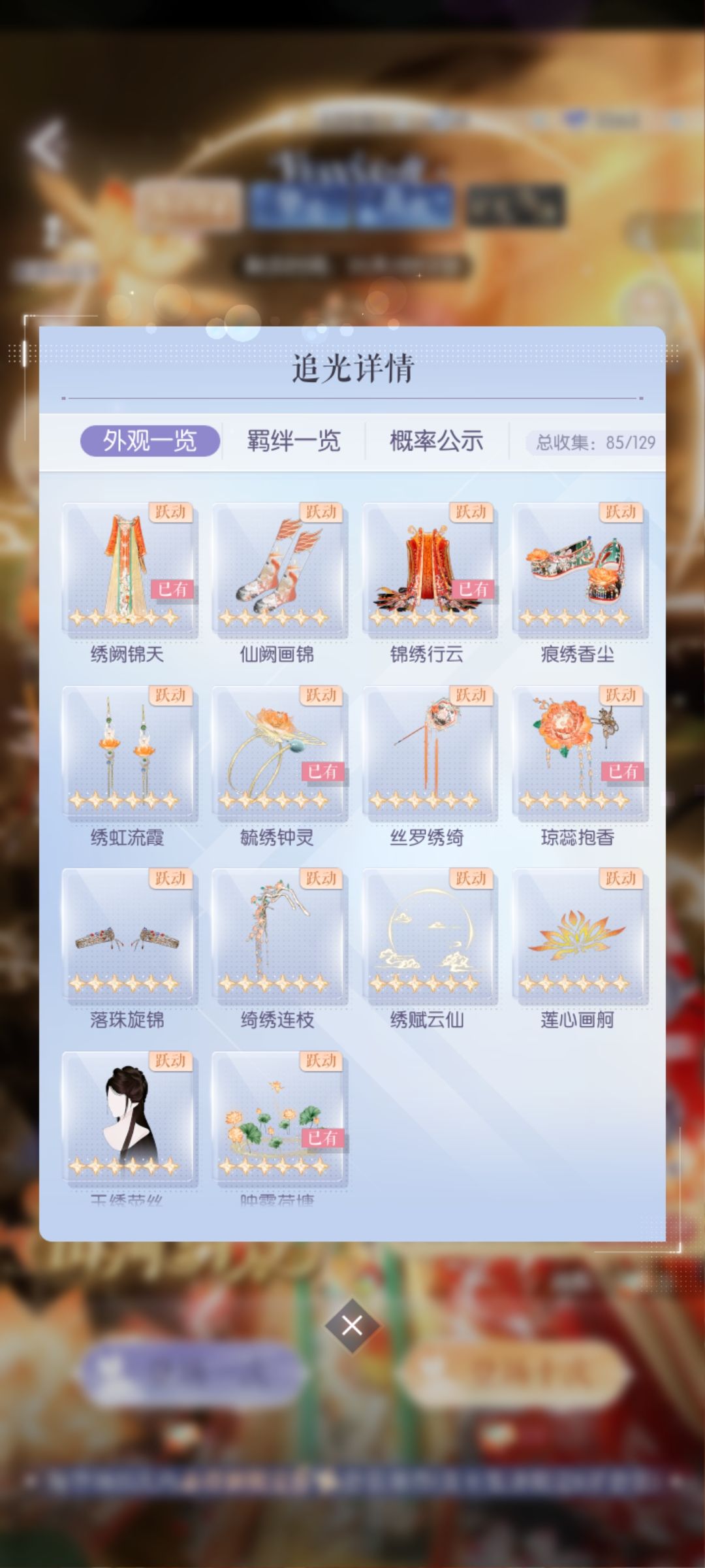 脱非入欧了? 2