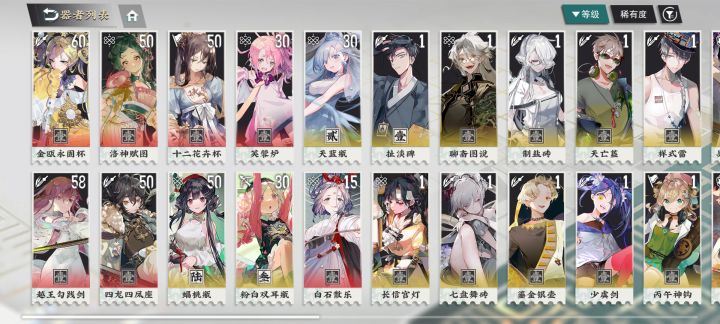 萌新求助截图