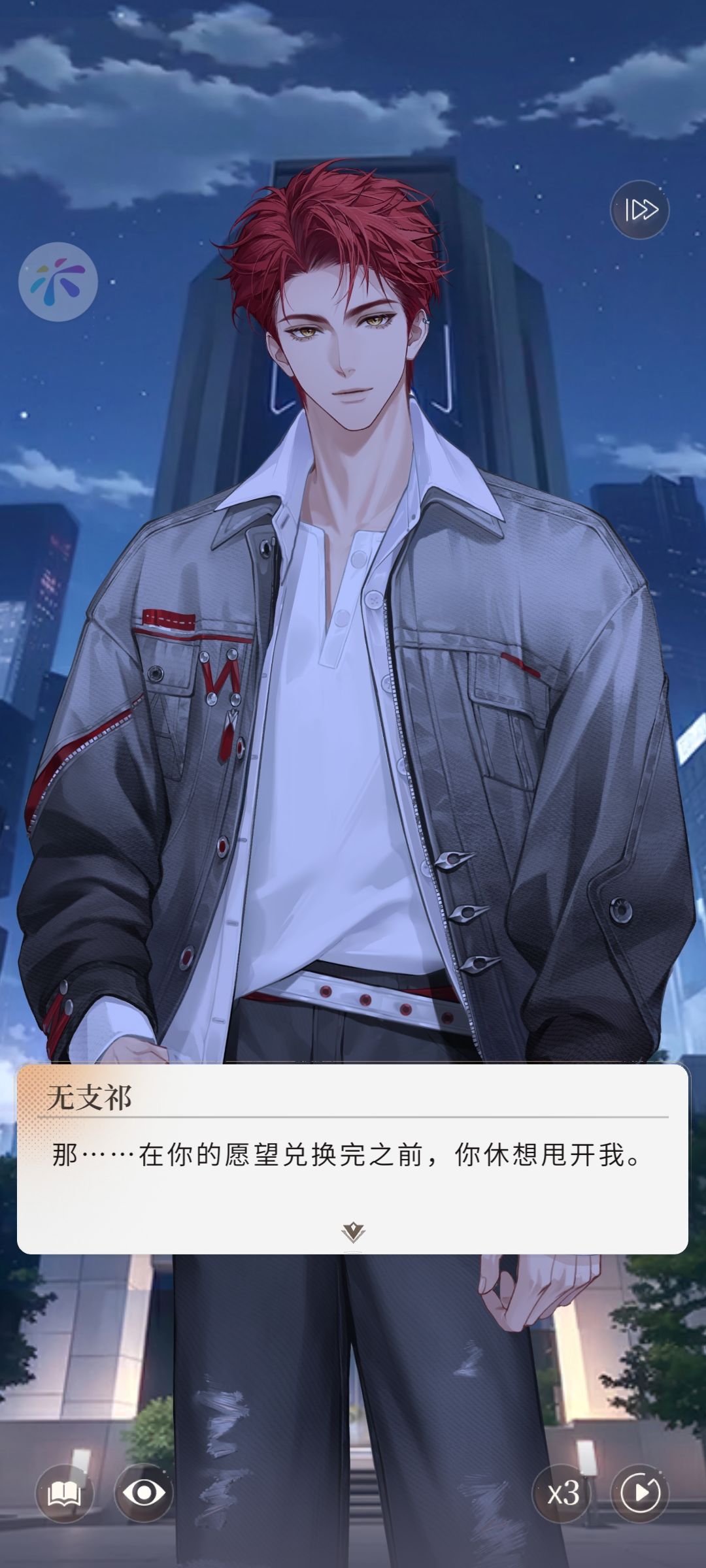 互赞!小狗委屈! 1