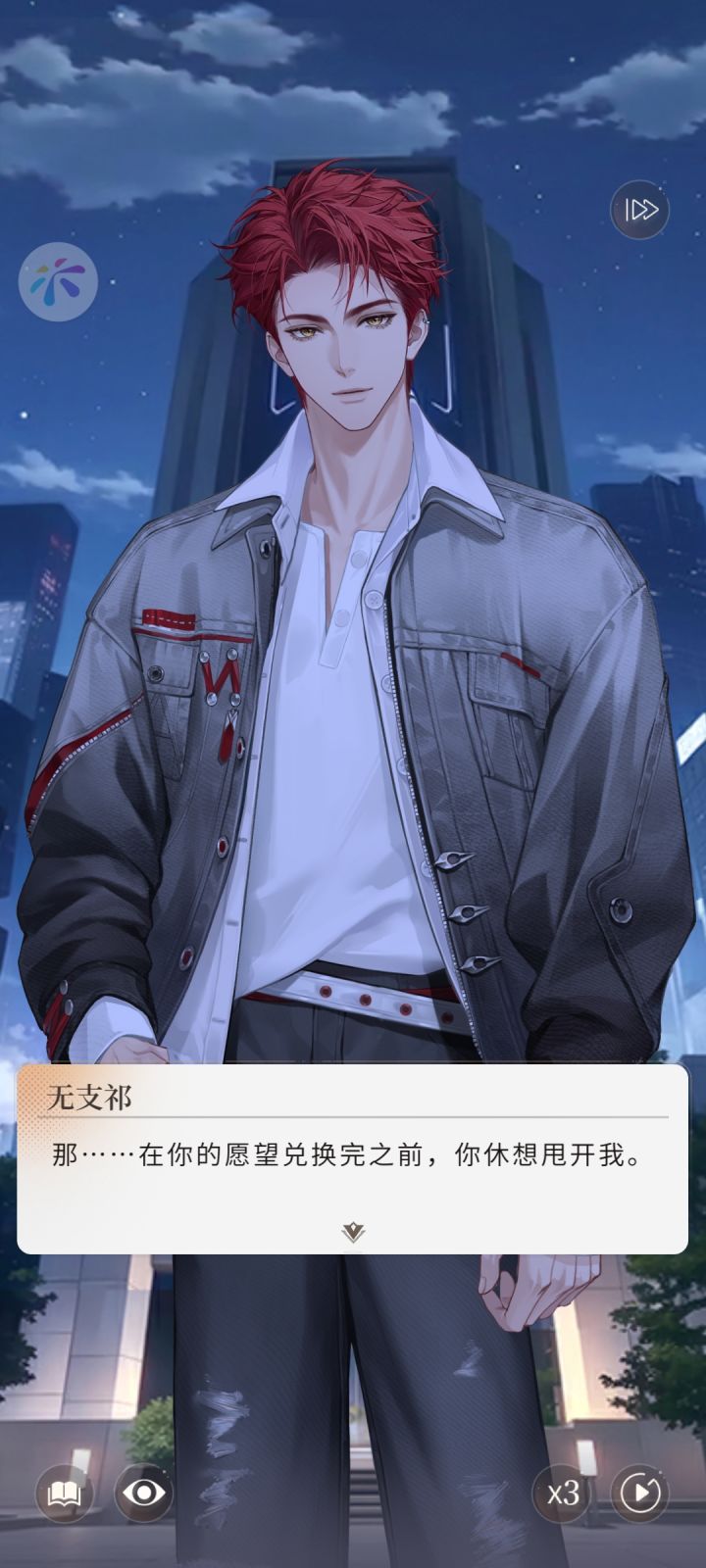 互赞!小狗委屈!截图