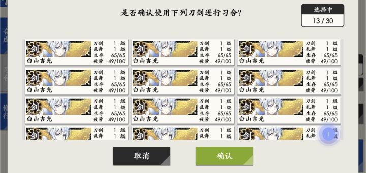 给大家递欧气截图