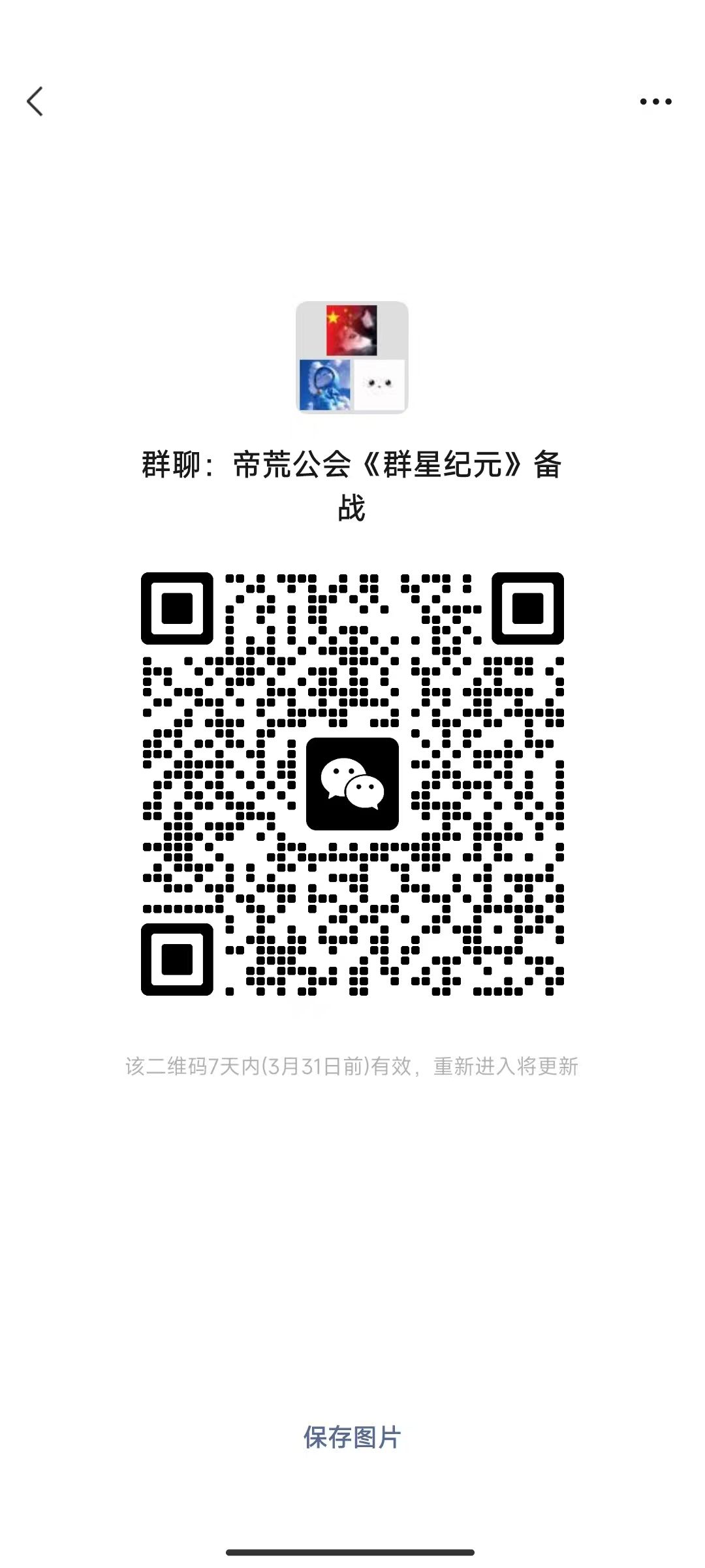 公测一起玩!!! 1