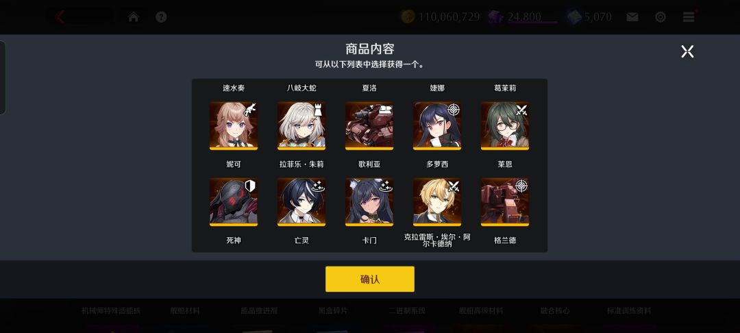 周年自选选什么 8
