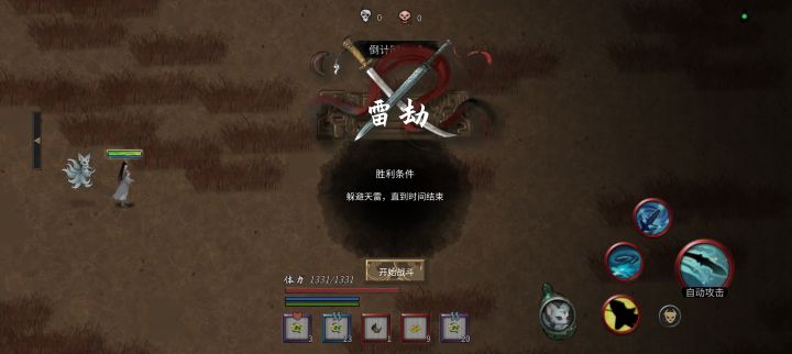 99%的突破成功率，也是给我碰到1%了截图