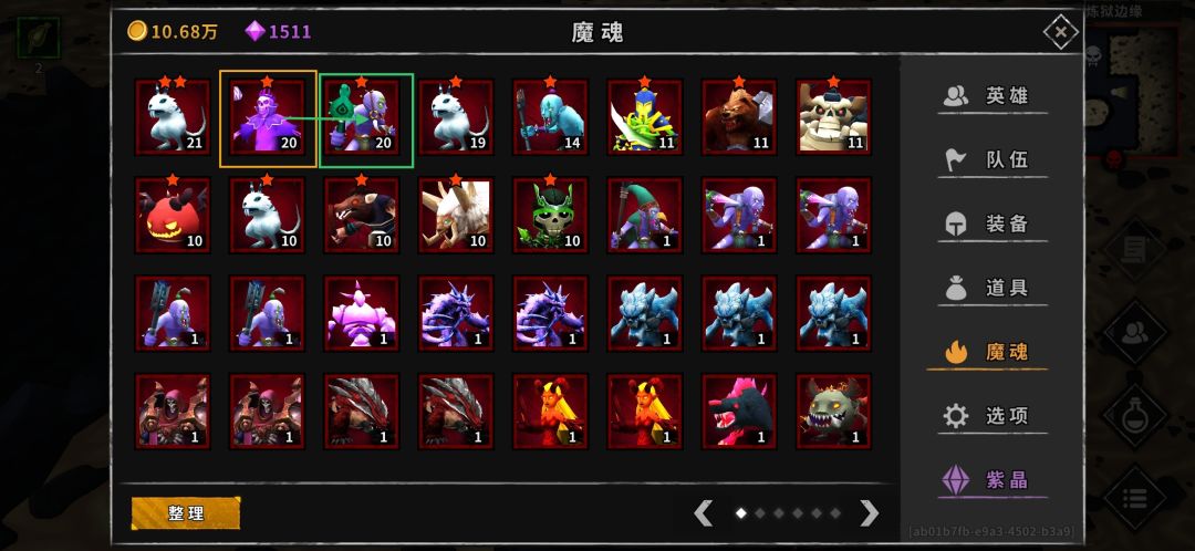 动态图片 2