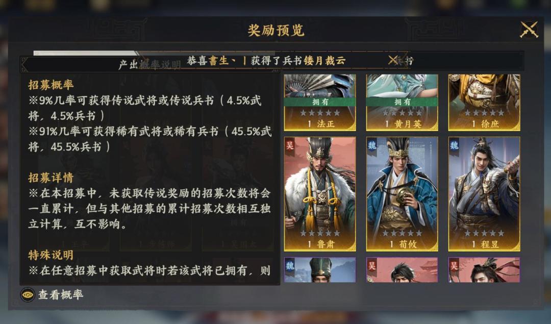 S2情报一览 4