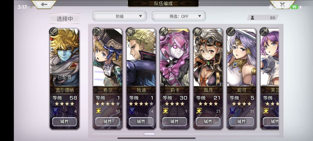 动态图片 5