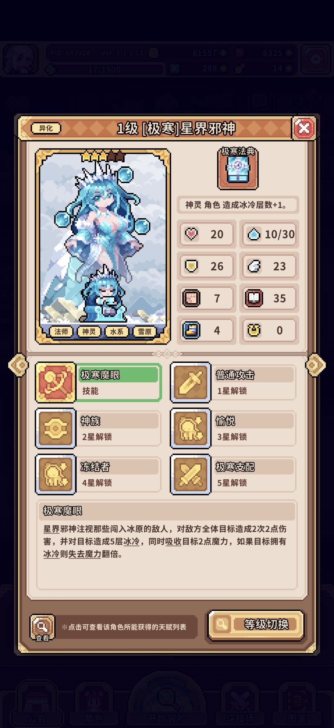 邪神什么时候up可以抽啊 2