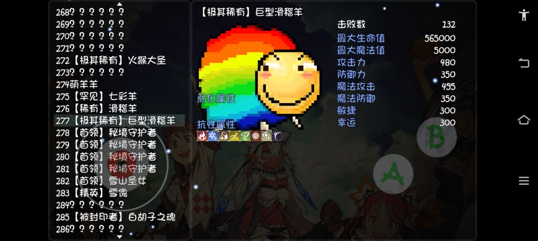玄学发帖,求个滑稽蛋 2