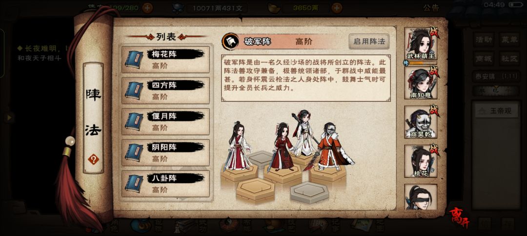 1-90九幽奶指低练度无脑攻略截图