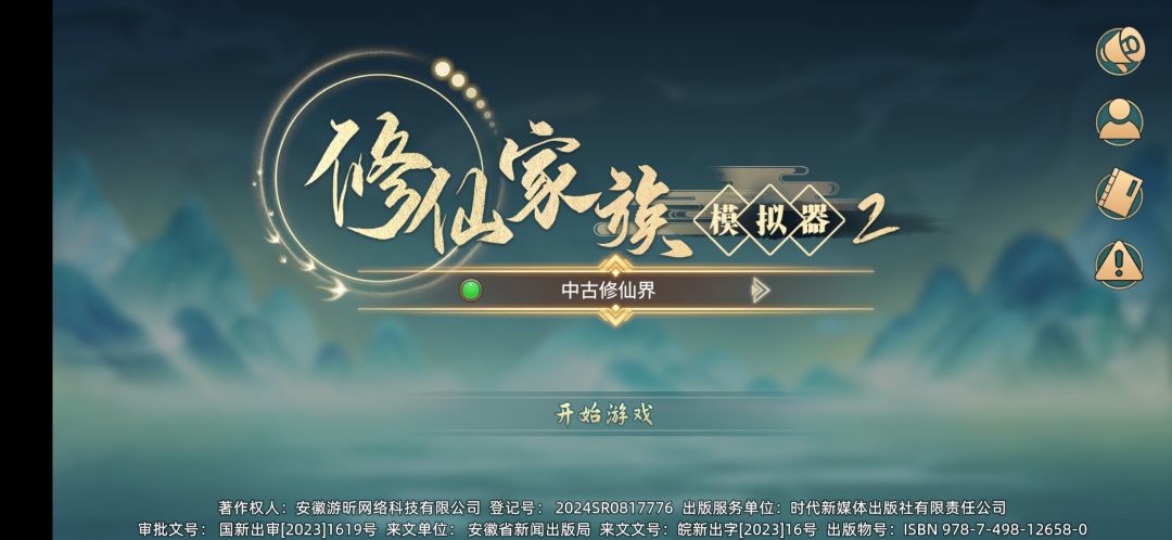 我是萌新,前来报道 1