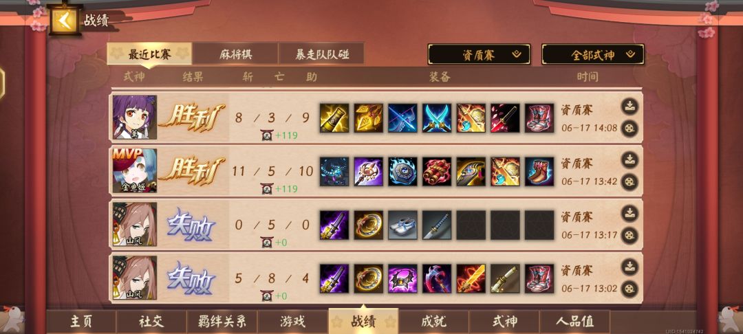 这个小号一个月了还卡在名士3正常吗? 2