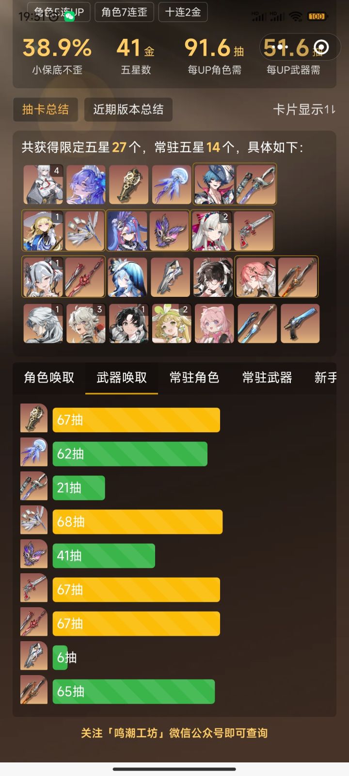 真有触底反弹,250抽6+1!!!截图