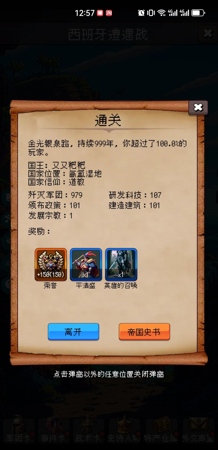 论坛打卡第6天截图