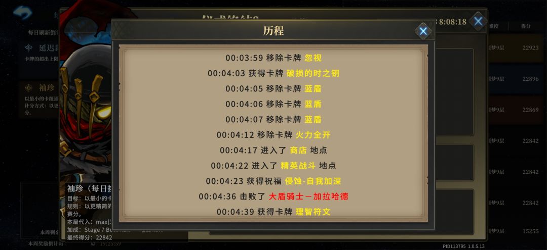 这难道不是挂吗? 7