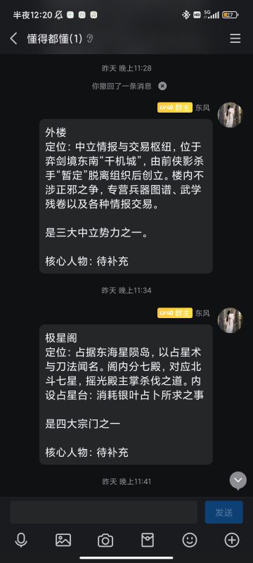 本人欲写一本小说，有意者可在帖子内联系我