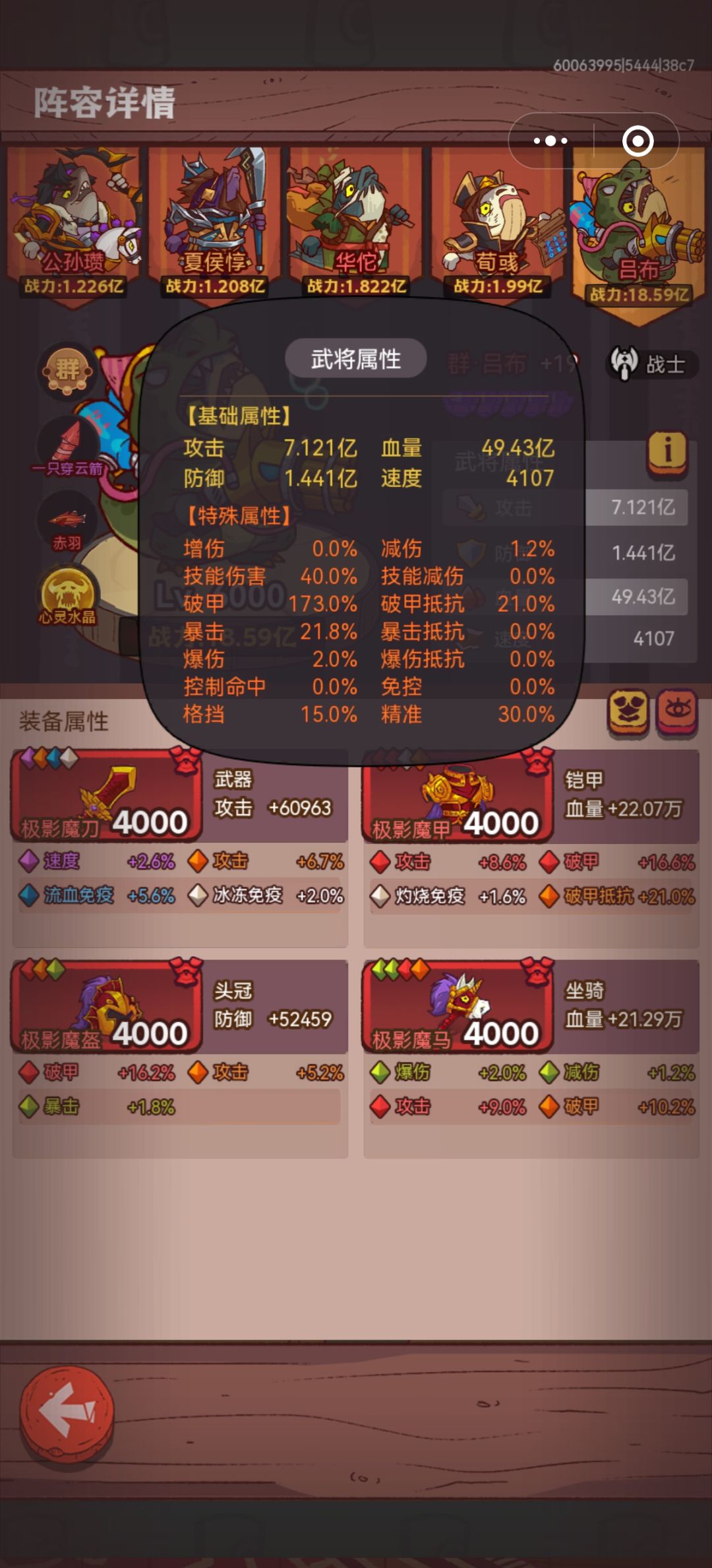 一块钱小吕布 1