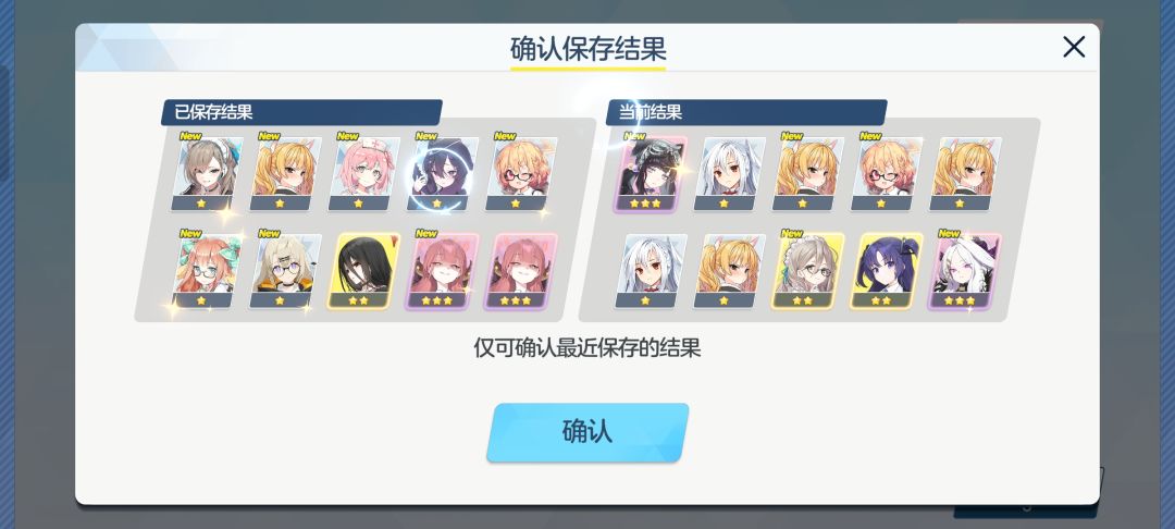 问下两只爱露有用吗 1