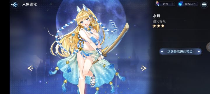 好玩爱玩[表情_微笑]截图