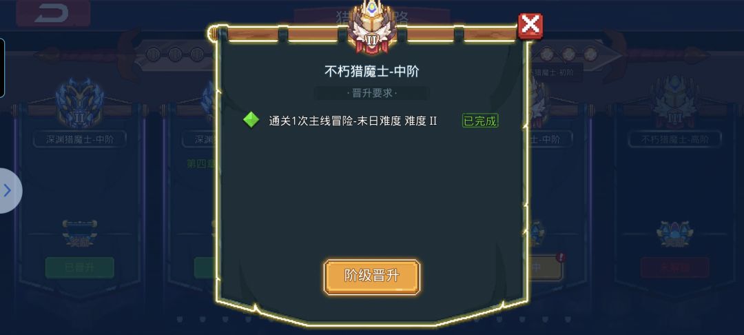 终于打过了 1