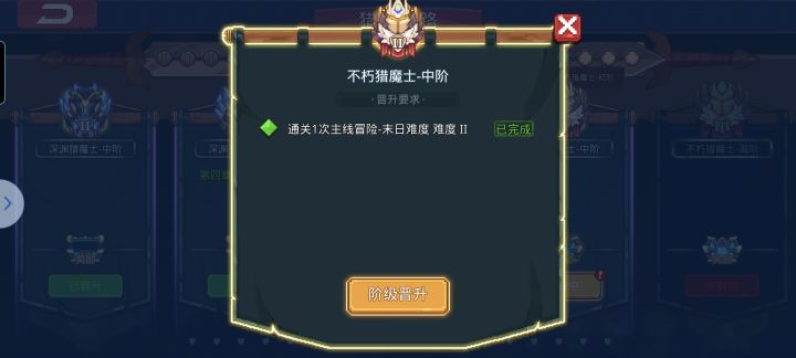 终于打过了截图