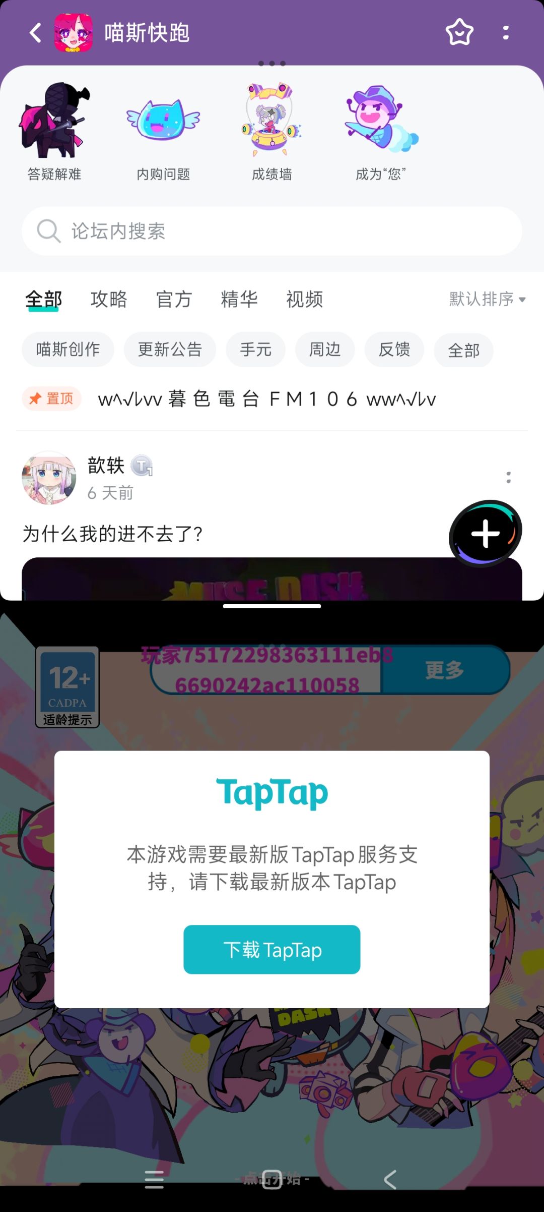 这对吗 1