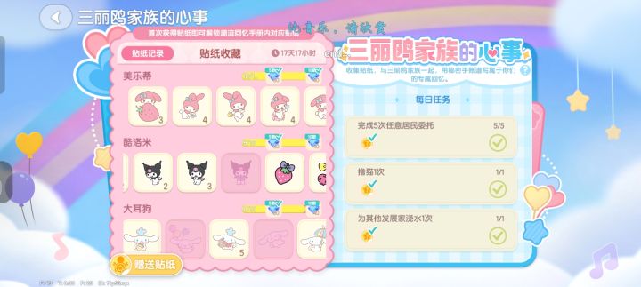 谁有呀?求求o(╥﹏╥)o
14p56xqx截图