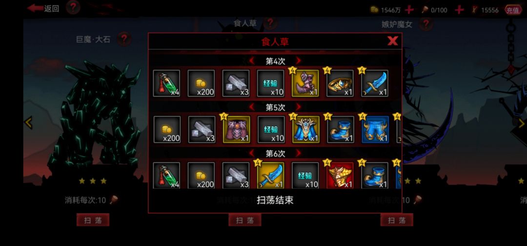 神作 2