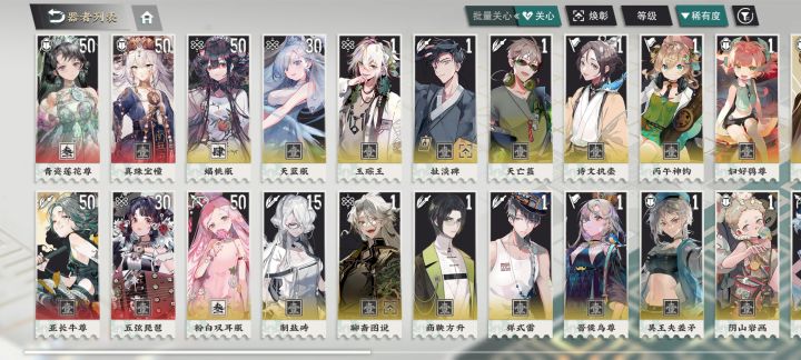 大佬帮帮忙！截图