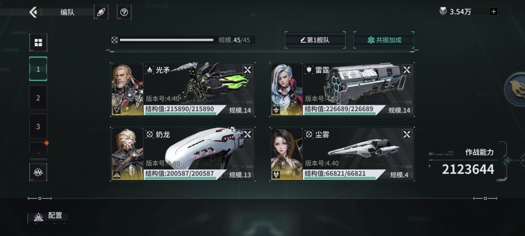 升了规模也是好起来了 2