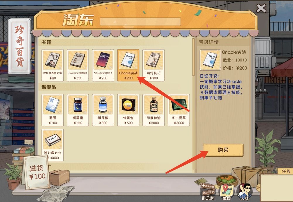 有些课程没学怎么办? 1