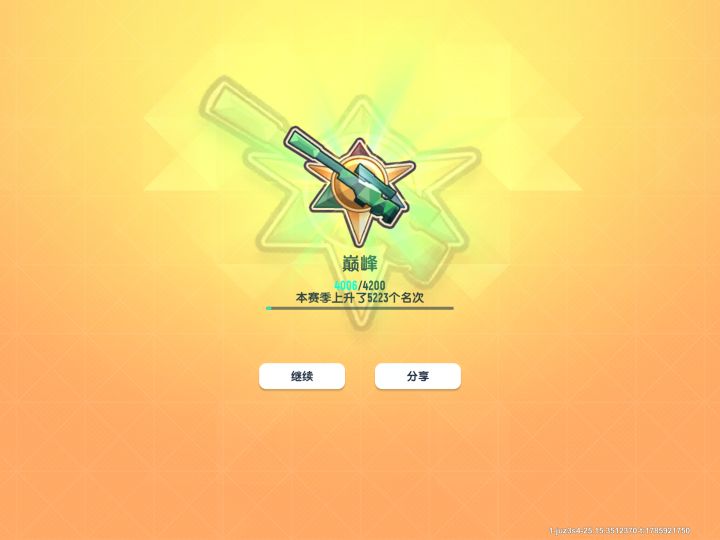 啥实力就不说了好吧贝贝们
#香肠派对九周年创作征集令截图