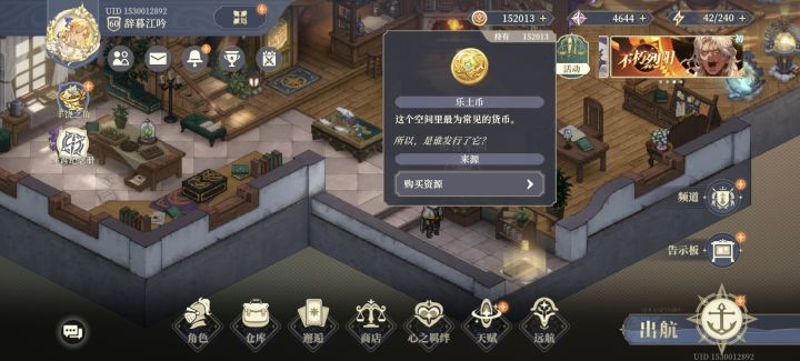 最近迷上了刻印截图
