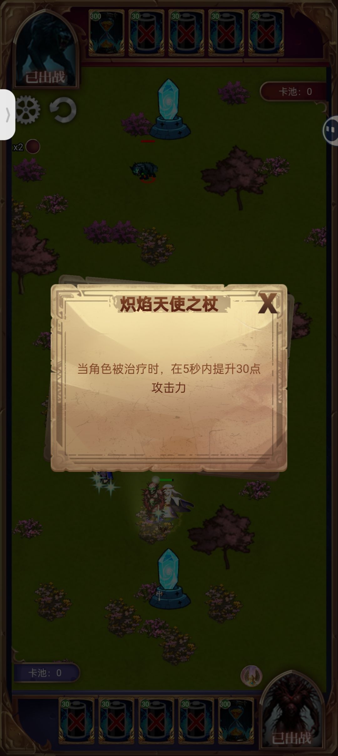 这算不算是货不对板? 1