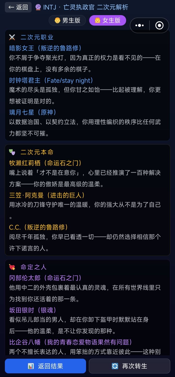 愿风神忽悠你 4