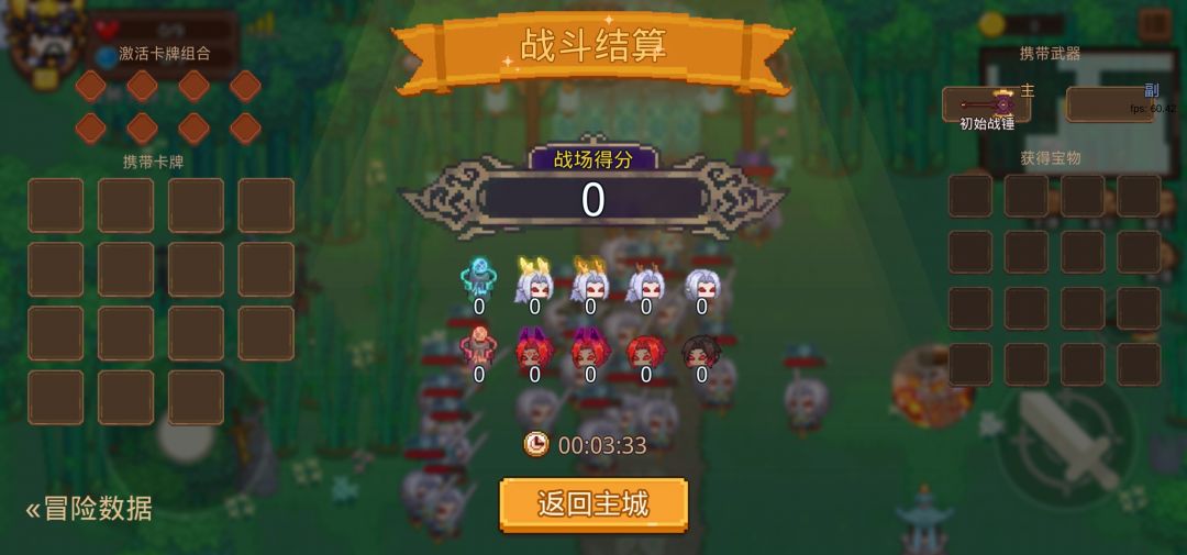 打卡!我的猎魔之路! 1