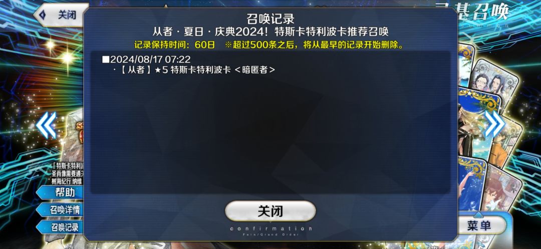 ? 2
