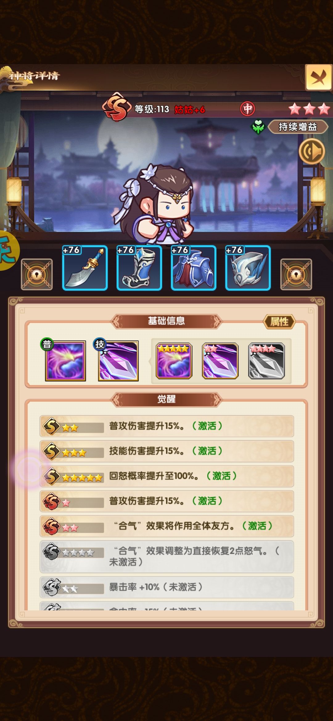 动态图片 4