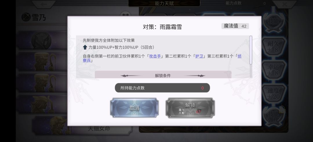 歪了这个 2