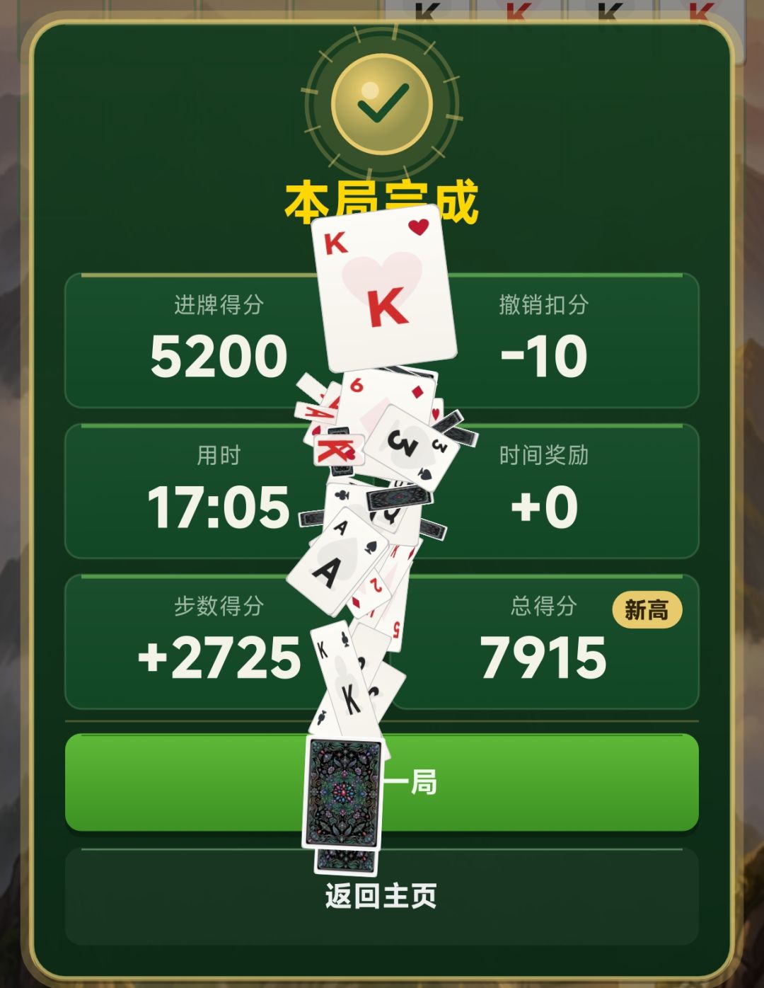 额。又来汇报bug了。 1